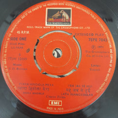 S. D. Burman, Yogesh - Us-Paar (45-RPM)