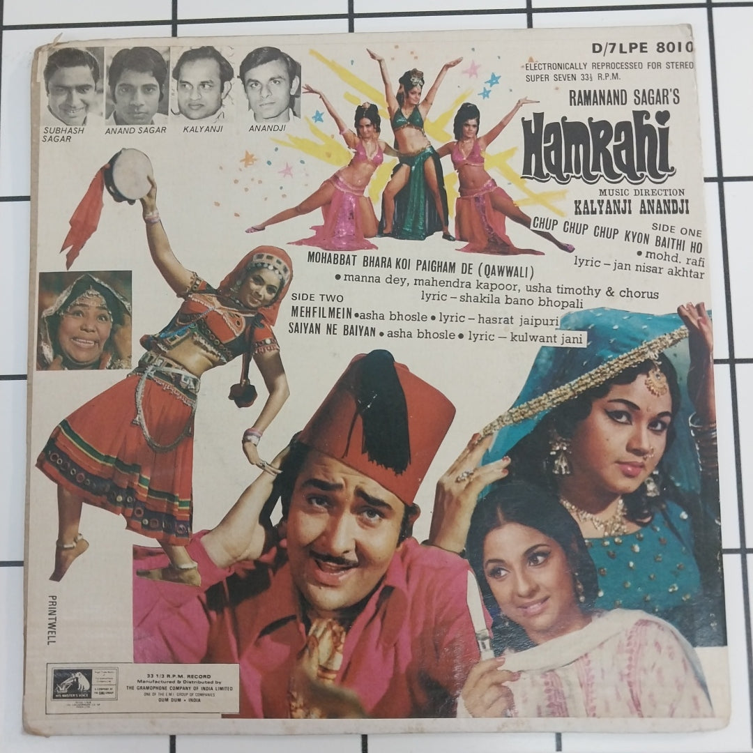 Kalyanji-Anandji - Hamrahi (45-RPM)