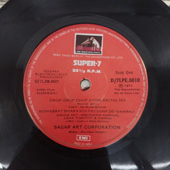 Kalyanji-Anandji - Hamrahi (45-RPM)