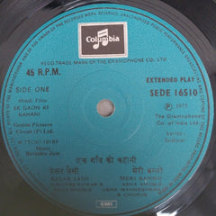 Ravindra Jain - Ek Gaon Ki Kahani (45-RPM)