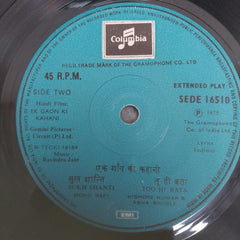 Ravindra Jain - Ek Gaon Ki Kahani (45-RPM)