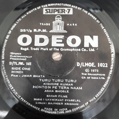 Laxmikant-Pyarelal - Jwar Bhata (45-RPM)