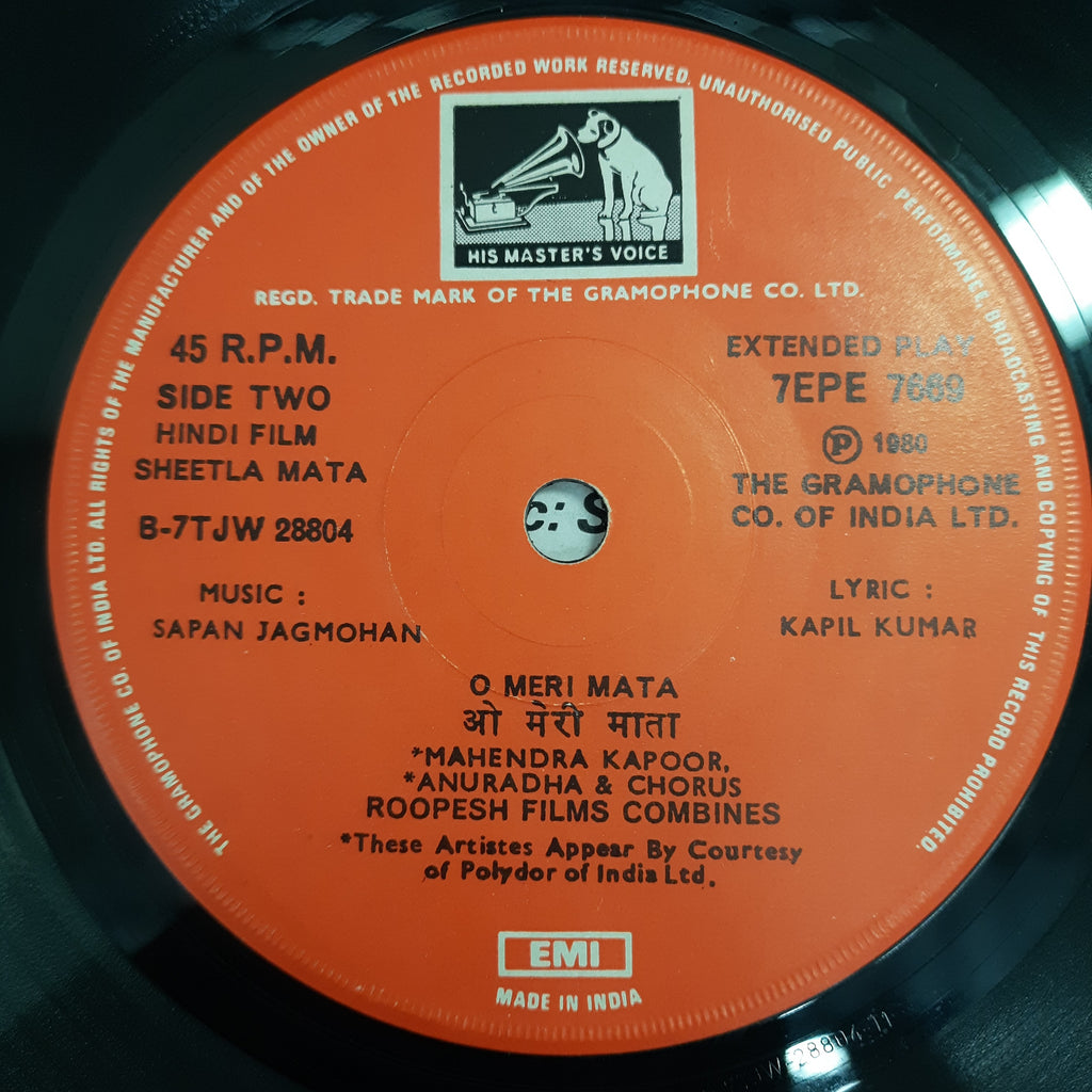 Sapan Jagmohan - Sheetla Mata (45-RPM)
