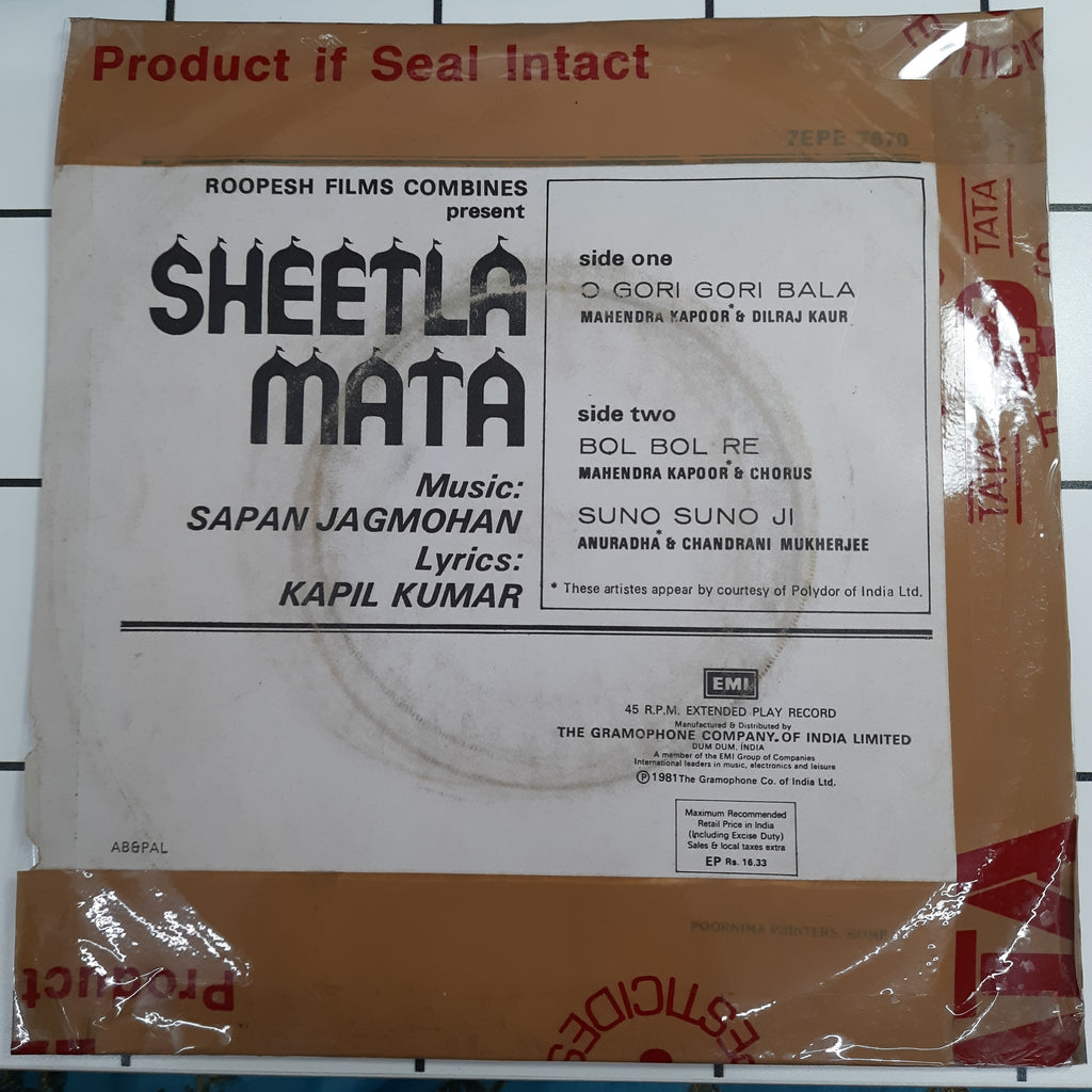 Sapan Jagmohan - Sheetla Mata (45-RPM)