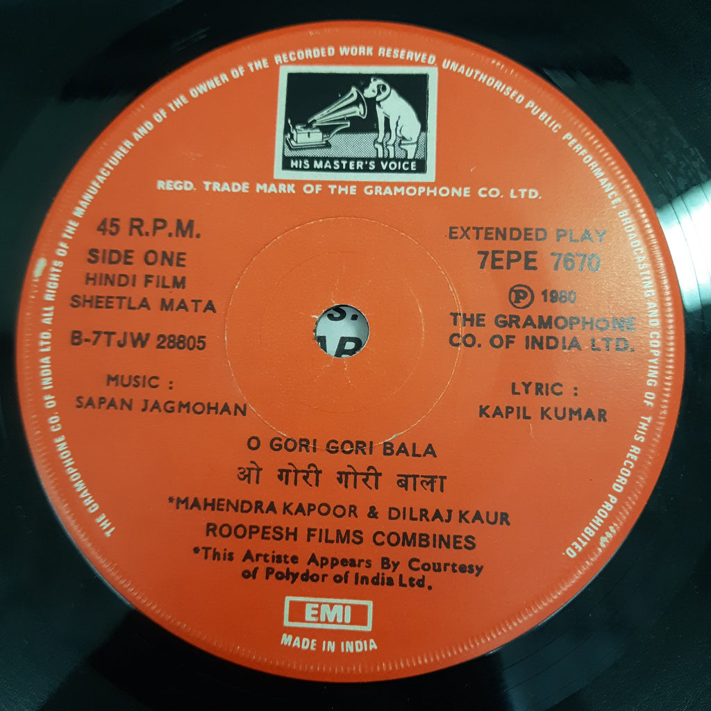 Sapan Jagmohan - Sheetla Mata (45-RPM)