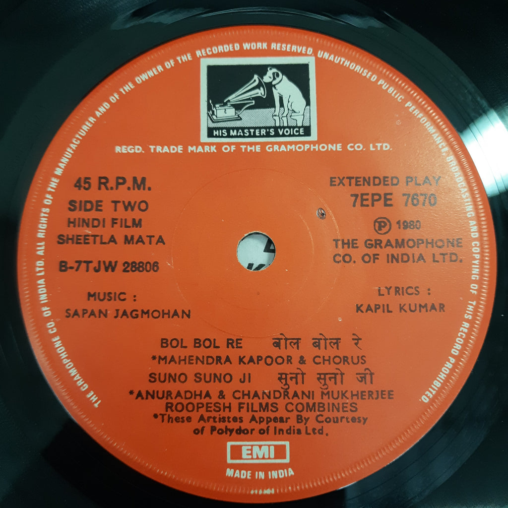 Sapan Jagmohan - Sheetla Mata (45-RPM)