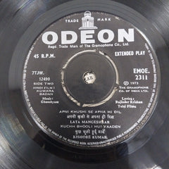 Ghanshyam - Kuwara Badan (45-RPM)
