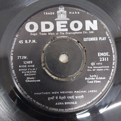 Ghanshyam - Kuwara Badan (45-RPM)