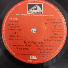 Avinash Vyas -  Maa Avevrat Jivrat (45-RPM)