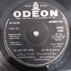 S. D. Burman - Chalti Ka Nam Gadi (45-RPM)
