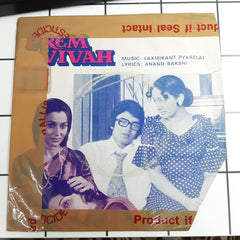 Laxmikant-Pyarelal - Premvivah (45-RPM)