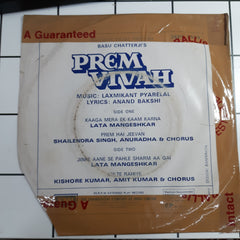 Laxmikant-Pyarelal - Premvivah (45-RPM)