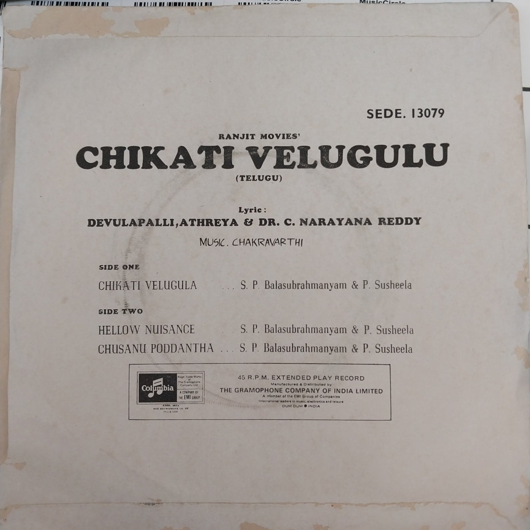 Chakravarthi  - Chikati Velugulu (45-RPM)