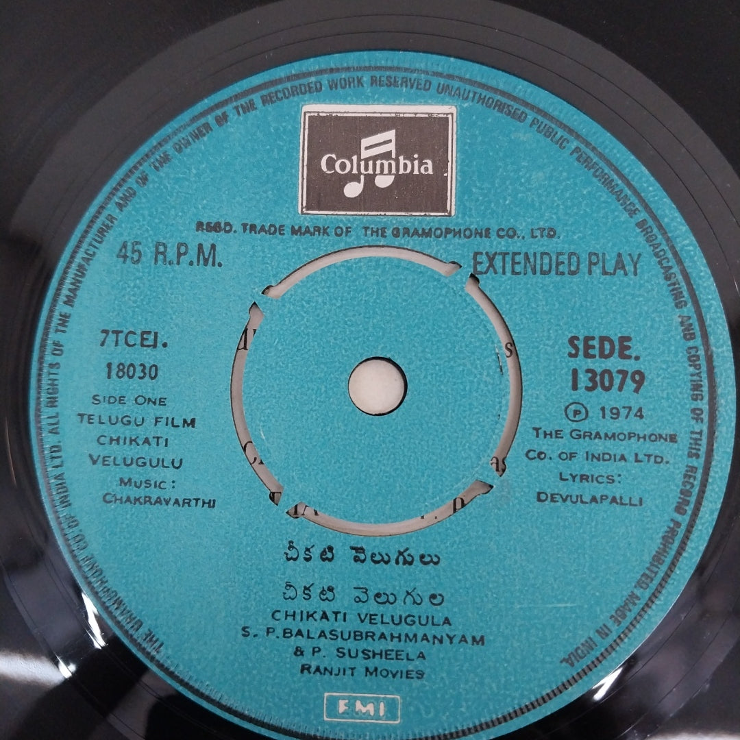 Chakravarthi  - Chikati Velugulu (45-RPM)