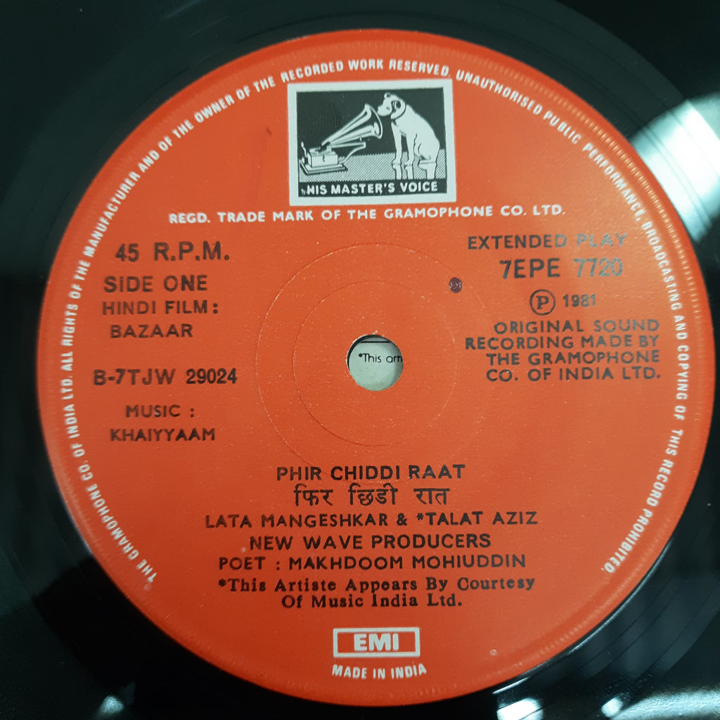 Khayyam - Bazaar  (45-RPM)