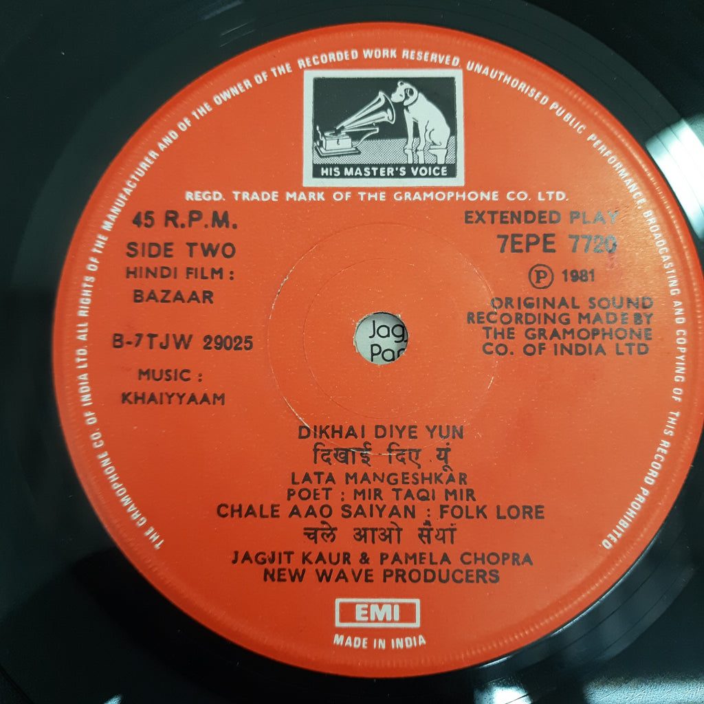Khayyam - Bazaar  (45-RPM)