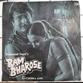 Ravindra Jain  -  Ram Bharose  (45-RPM)