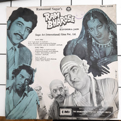 Ravindra Jain  -  Ram Bharose  (45-RPM)