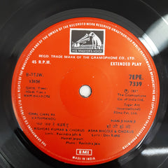 Ravindra Jain  -  Ram Bharose  (45-RPM)