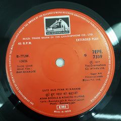 Ravindra Jain  -  Ram Bharose  (45-RPM)