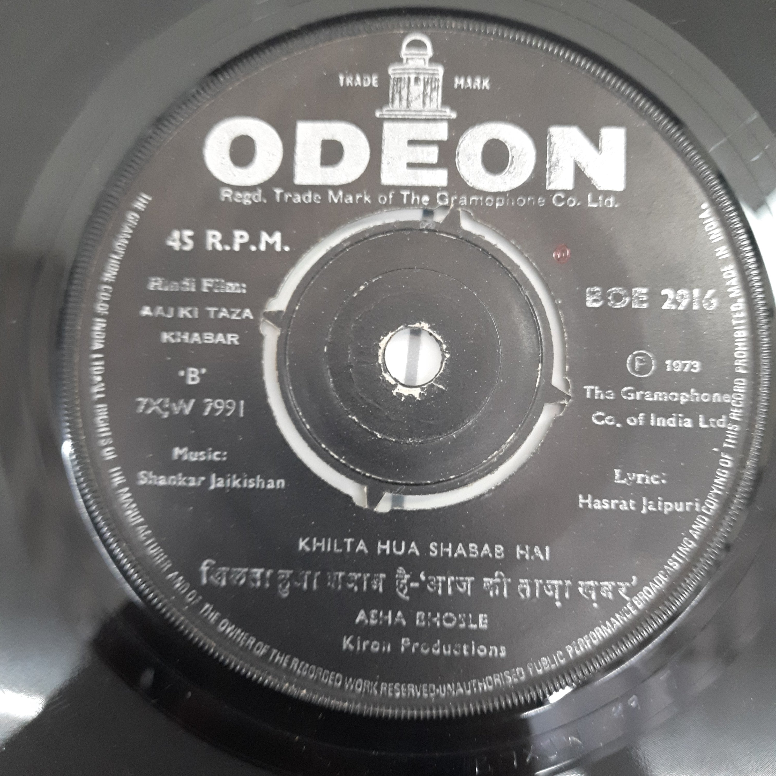 Shankar-Jaikishan - Aaj Ki Taza Khabar (45-RPM)