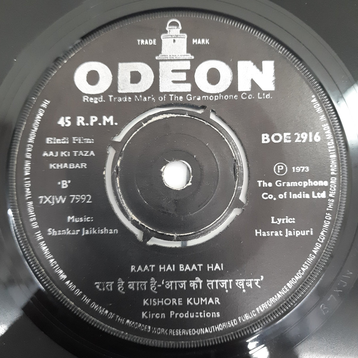 Shankar-Jaikishan - Aaj Ki Taza Khabar (45-RPM)