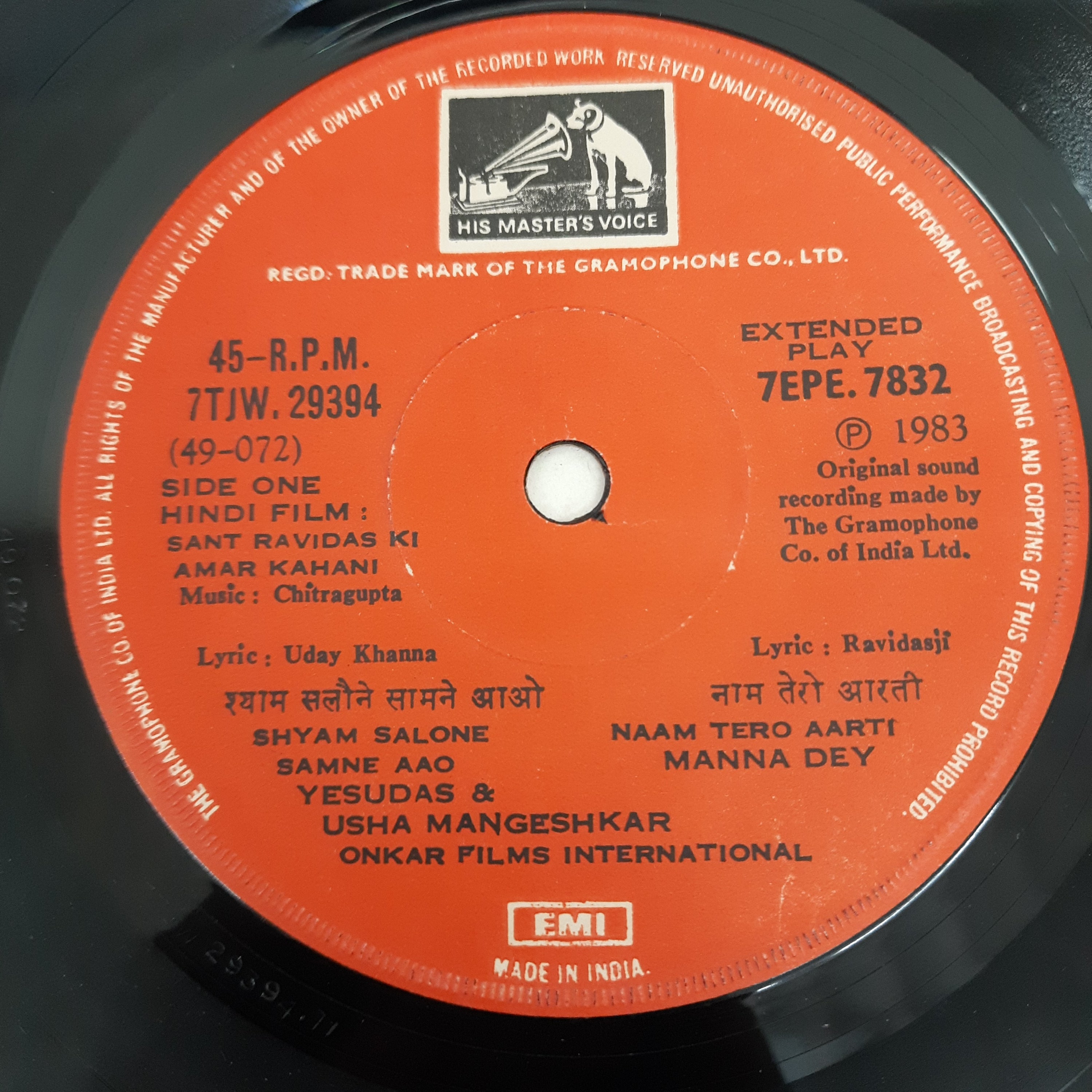 Chitragupta- Sant Ravidas Ki Amer Kahani (45-RPM)