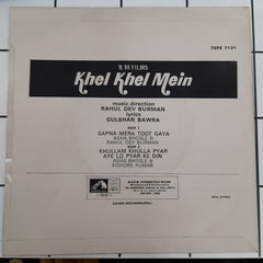 Rahul Dev Burman - Khel Khel Mein (45-RPM)
