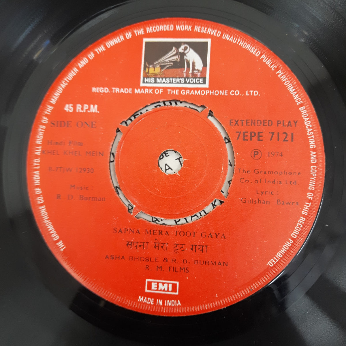 Rahul Dev Burman - Khel Khel Mein (45-RPM)