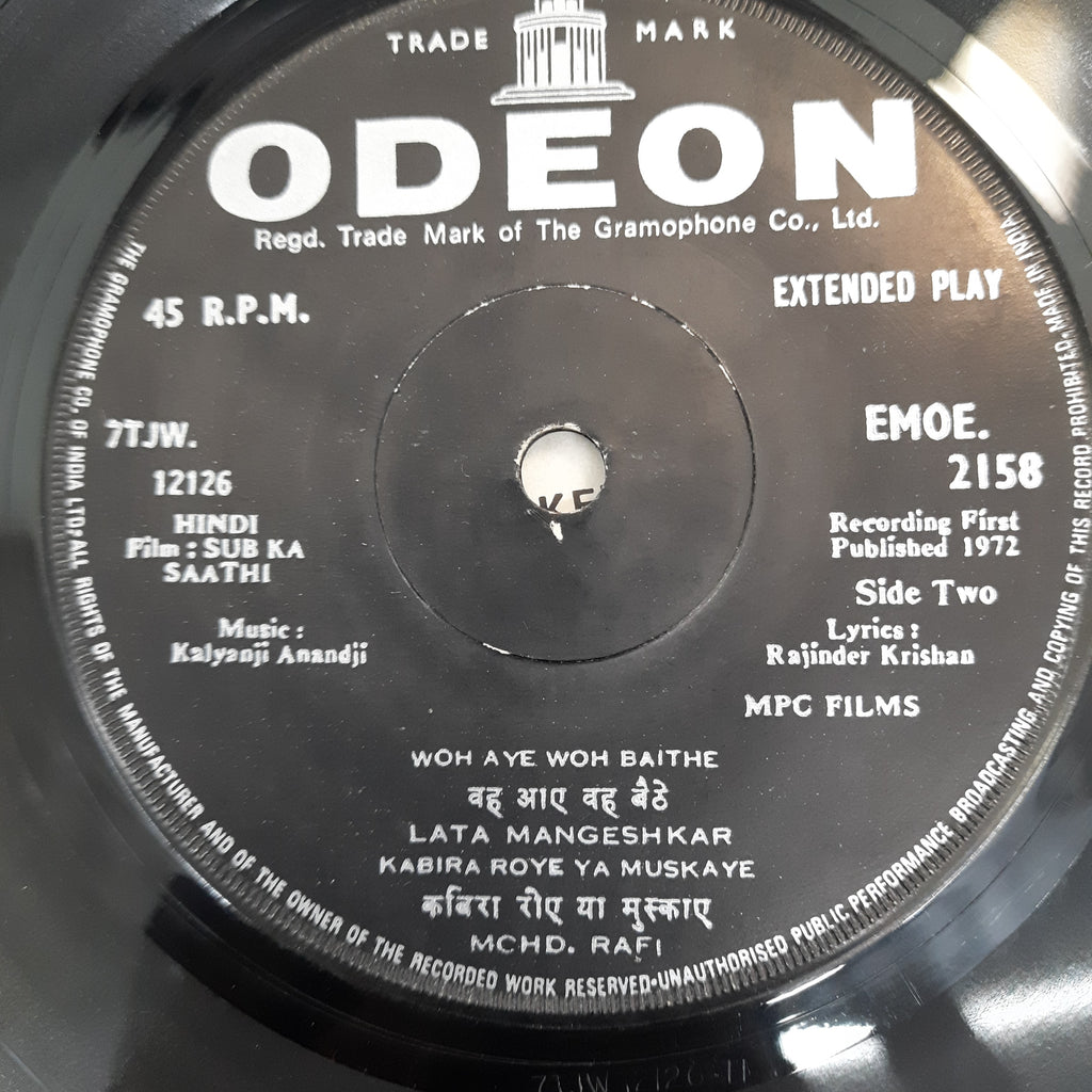 Kalyanji-Anandji - Sub Ka Saathi (45-RPM)