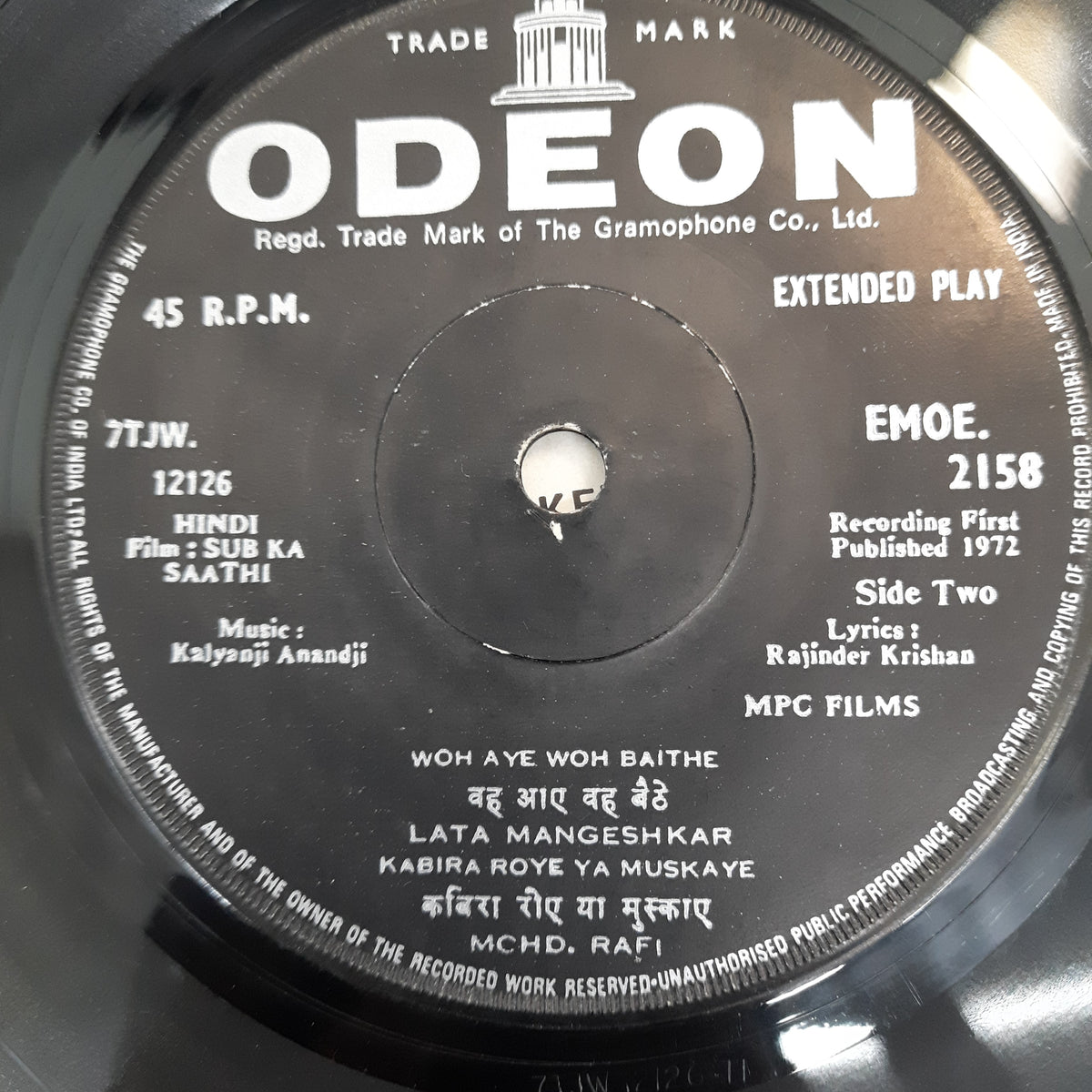 Kalyanji-Anandji - Sub Ka Saathi (45-RPM)