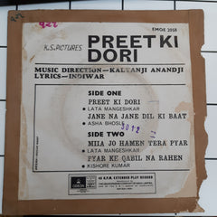 Kalyanji-Anandji - Preet Ki Dori (45-RPM)