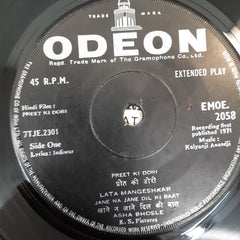 Kalyanji-Anandji - Preet Ki Dori (45-RPM)