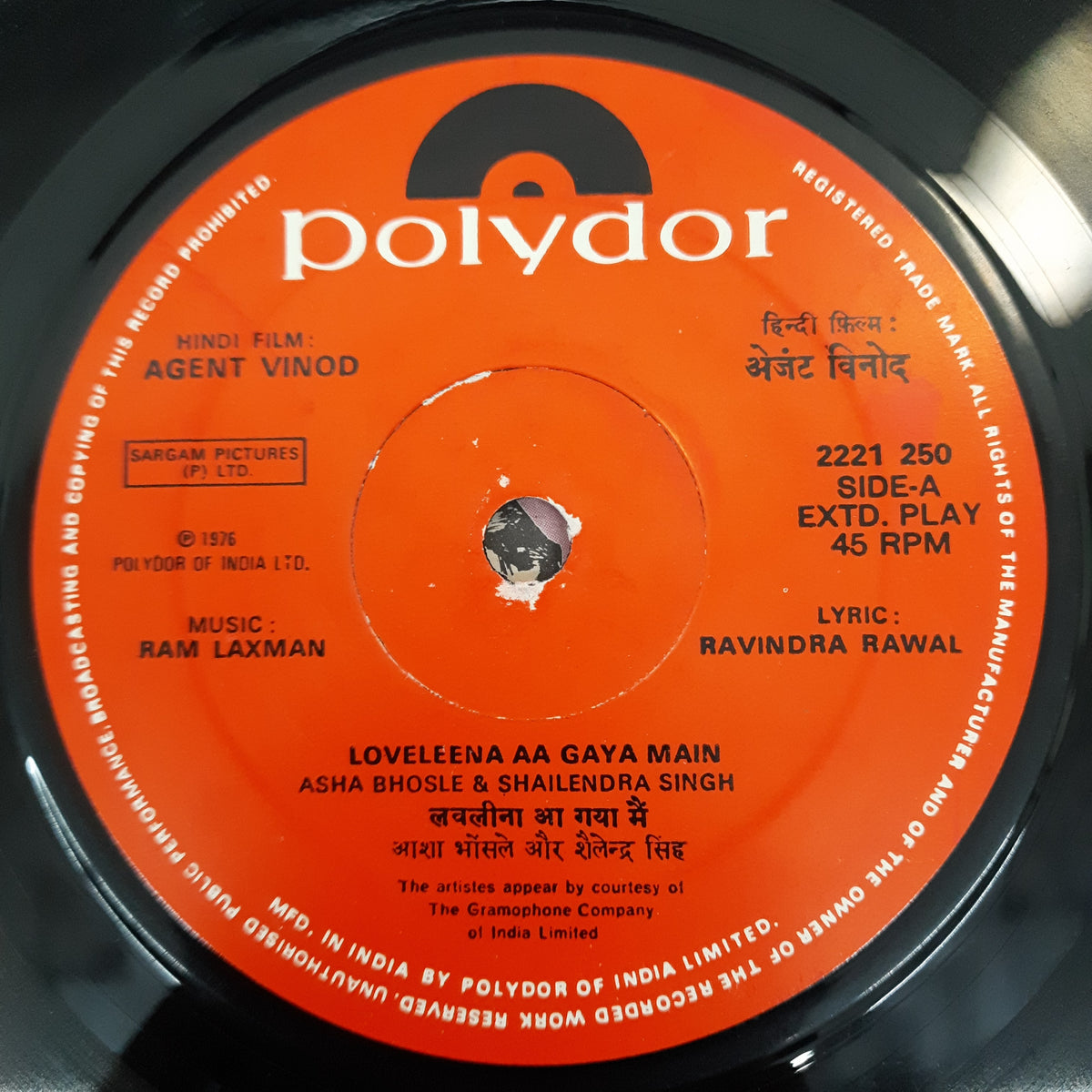 Ram Laxman - Agent Vinod (45-RPM)