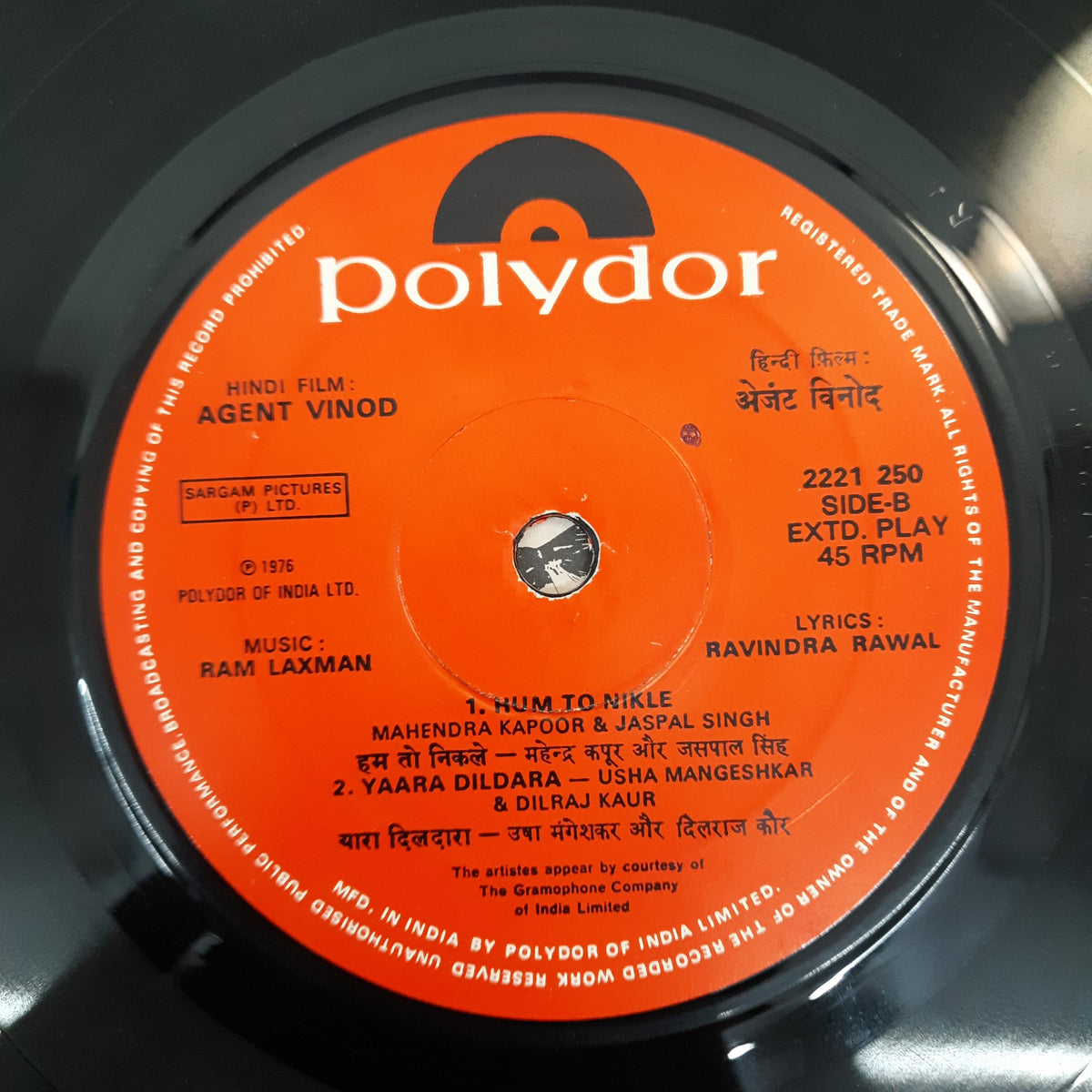 Ram Laxman - Agent Vinod (45-RPM)