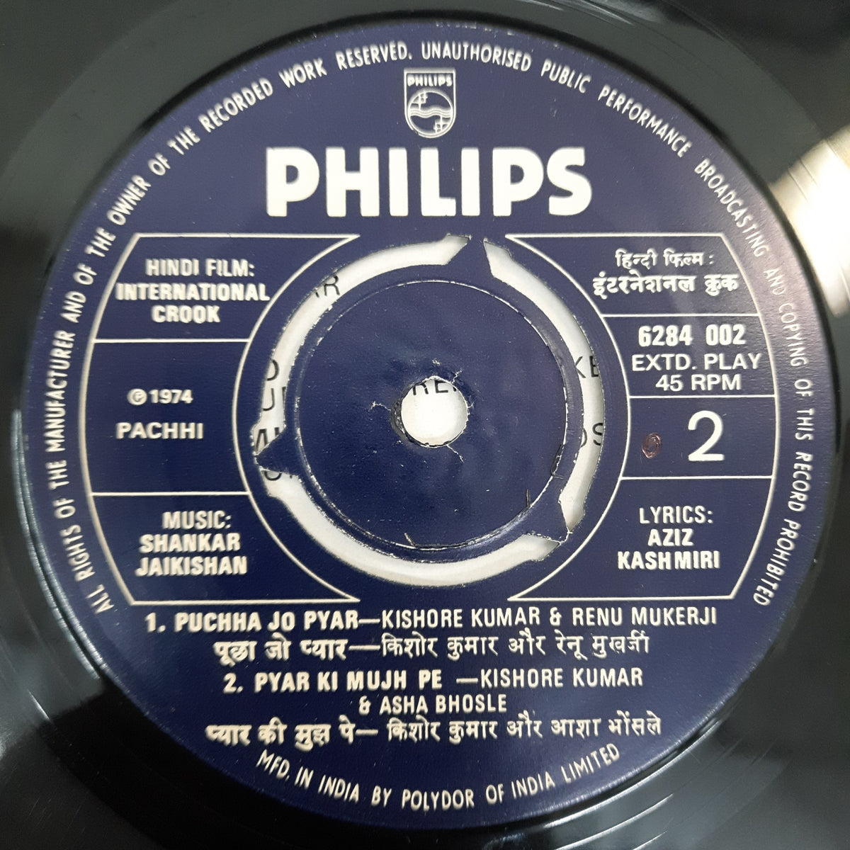 Shankar-Jaikishan -  International Crook (45-RPM)
