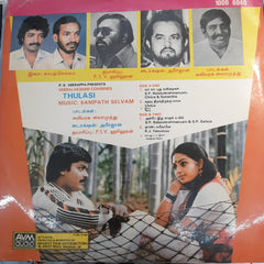 Sampath Selvam  - Thulasi (Vinyl)