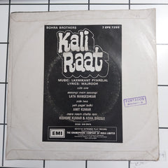 Laxmikant-Pyarelal - Kali Raat (45-RPM)