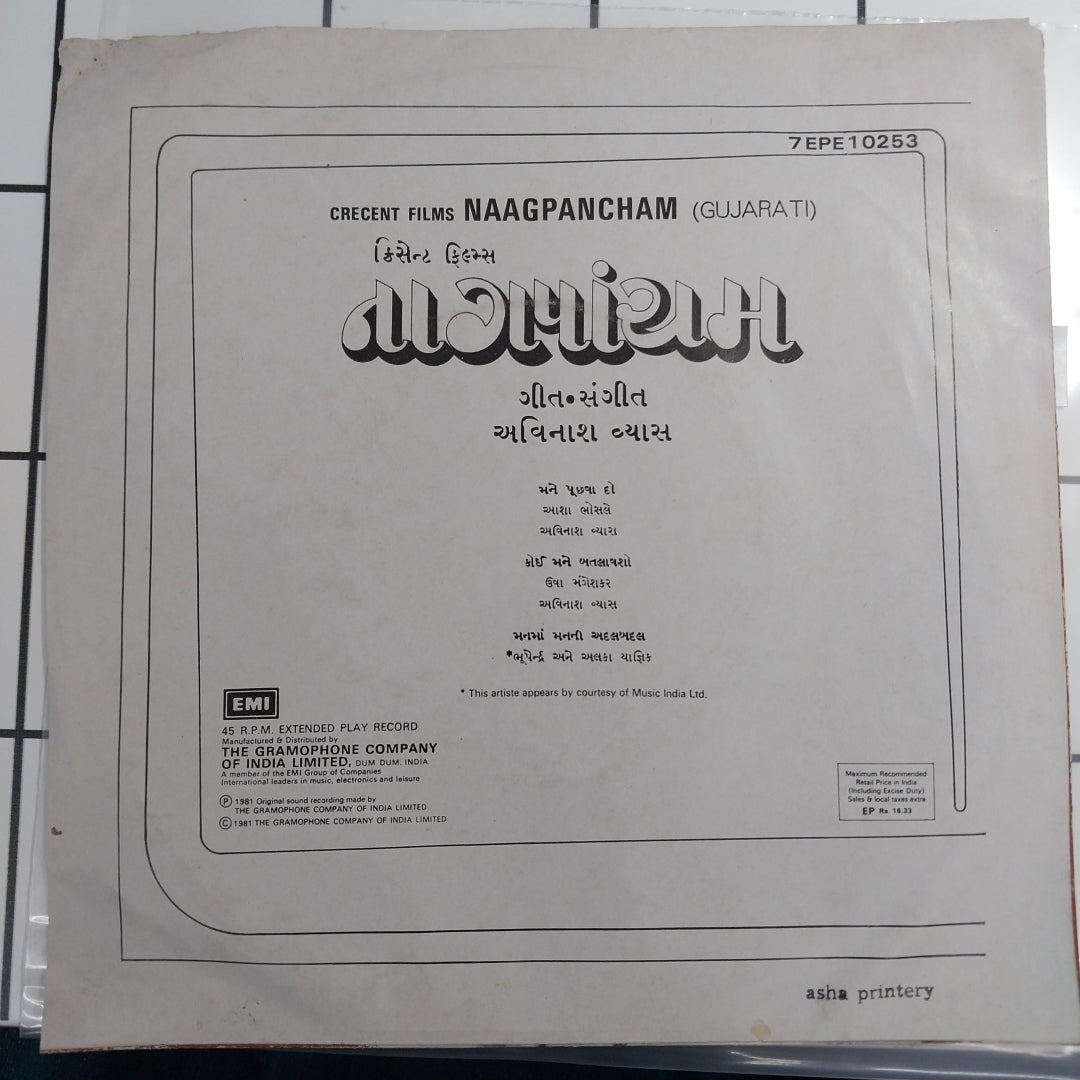 Avinash Vyas - Naagpancham (45-RPM)