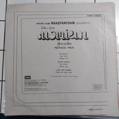 Avinash Vyas - Naagpancham (45-RPM)