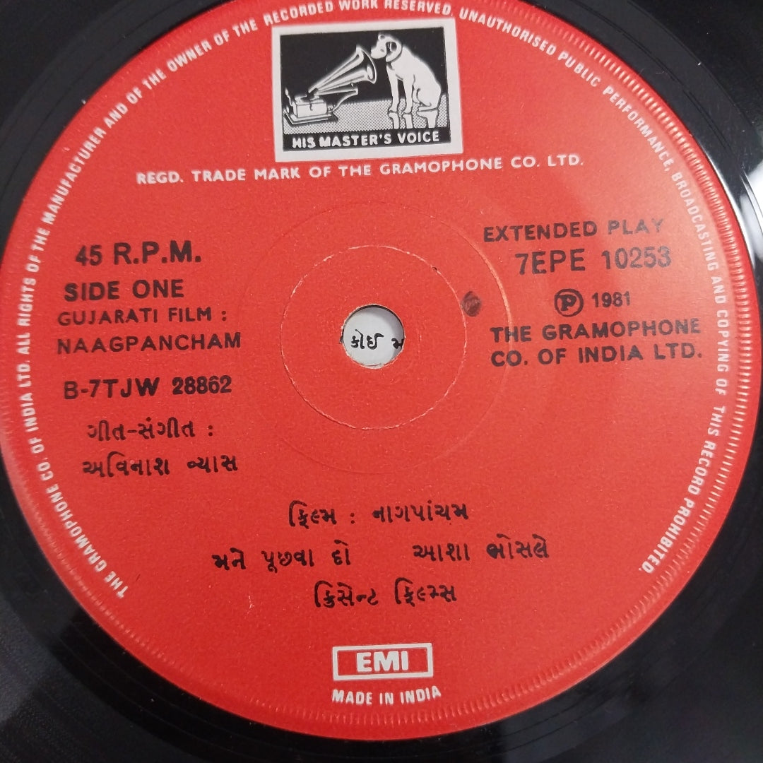 Avinash Vyas - Naagpancham (45-RPM)