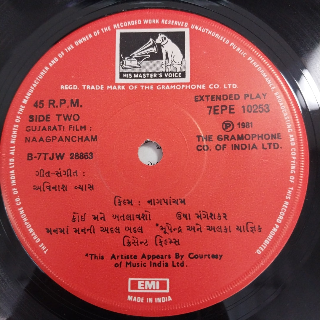 Avinash Vyas - Naagpancham (45-RPM)