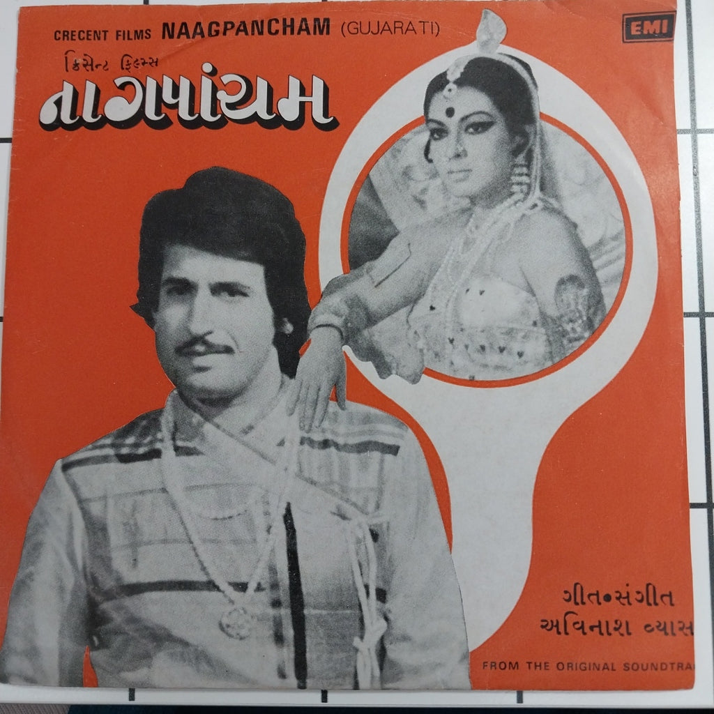 Avinash Vyas - Naagpancham (45-RPM)