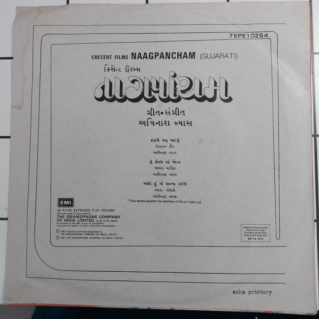 Avinash Vyas - Naagpancham (45-RPM)