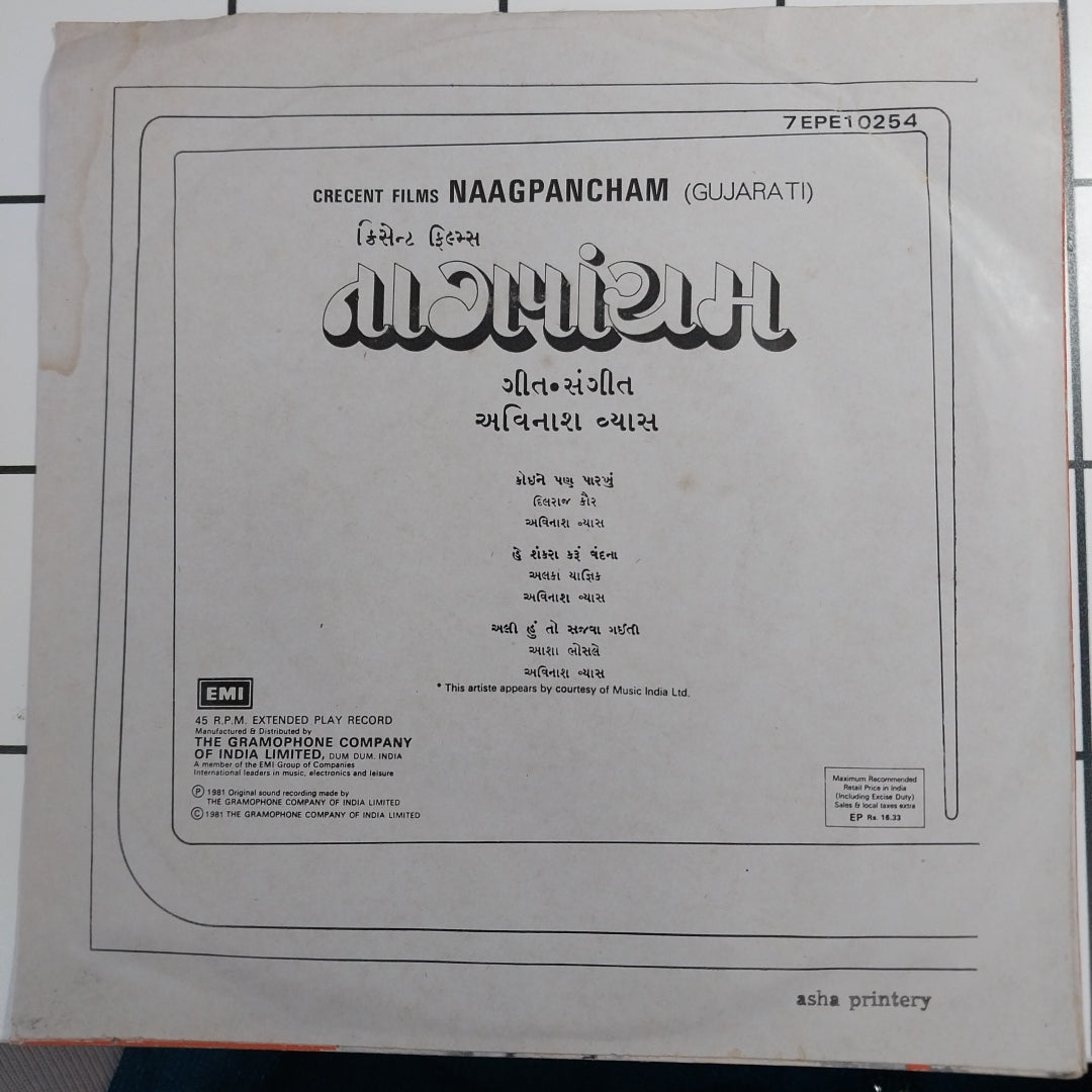 Avinash Vyas - Naagpancham (45-RPM)