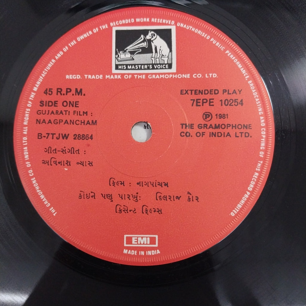 Avinash Vyas - Naagpancham (45-RPM)