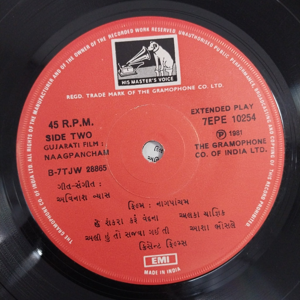 Avinash Vyas - Naagpancham (45-RPM)