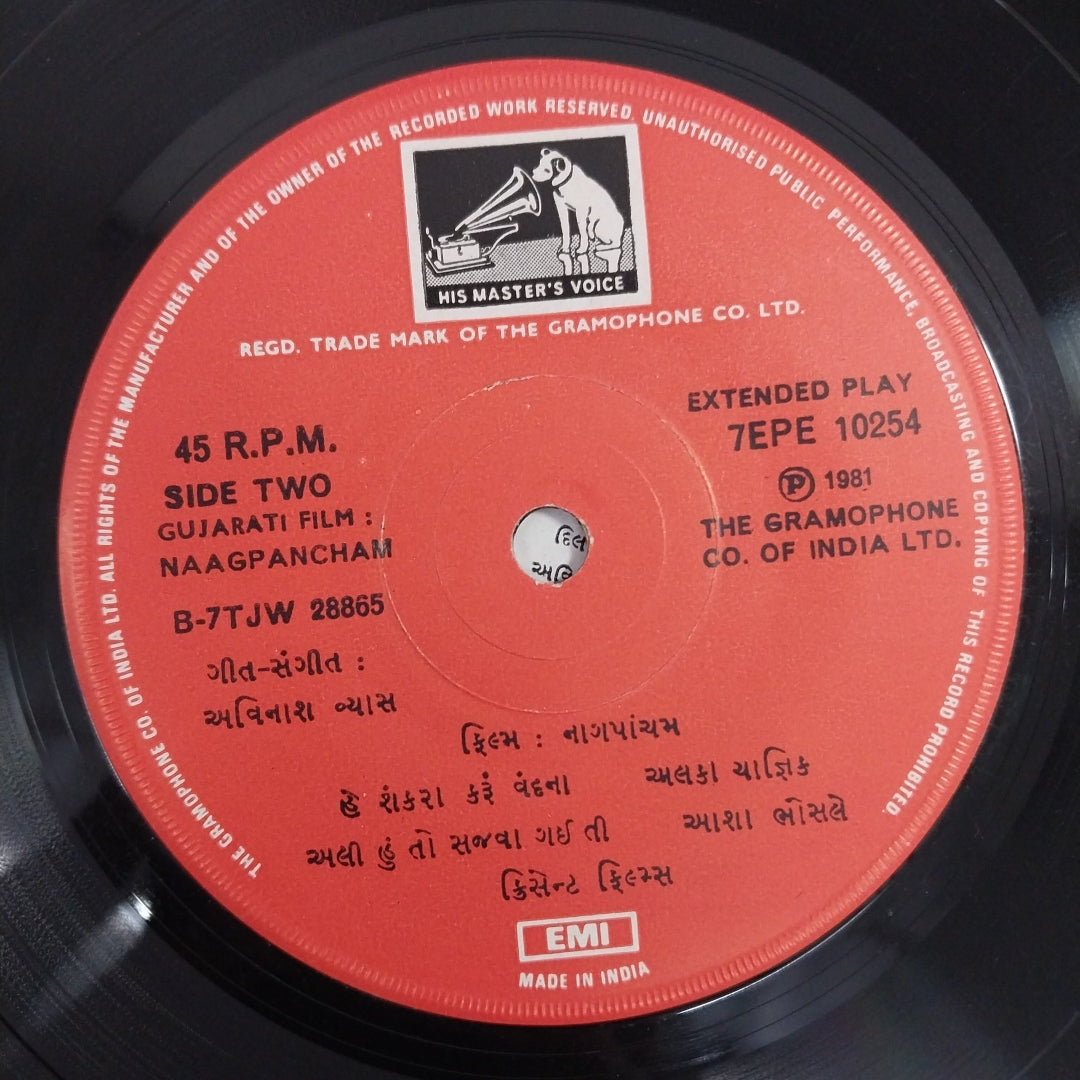 Avinash Vyas - Naagpancham (45-RPM)