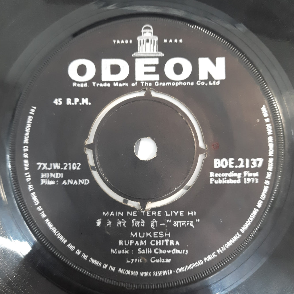 Salil Chowdhury - Anand (45-RPM)