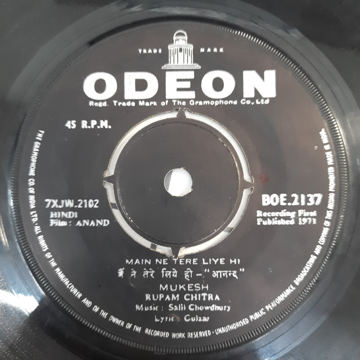Salil Chowdhury - Anand (45-RPM)